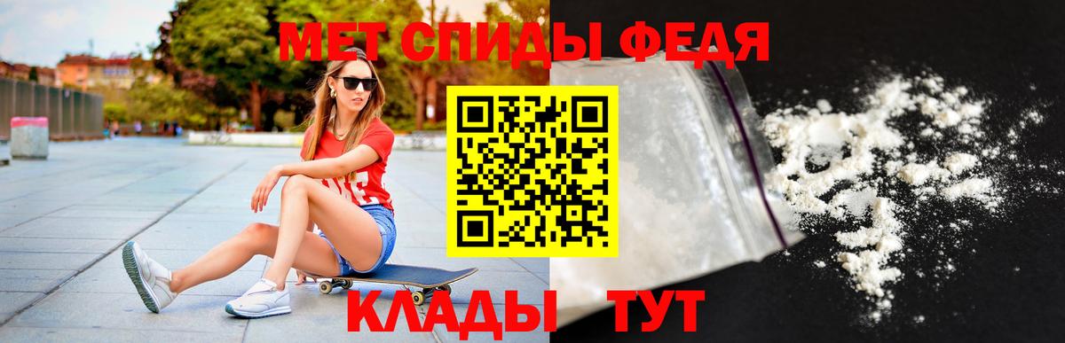 АМФЕТАМИН Premium  Вход с VPN  АМФ  Елец 