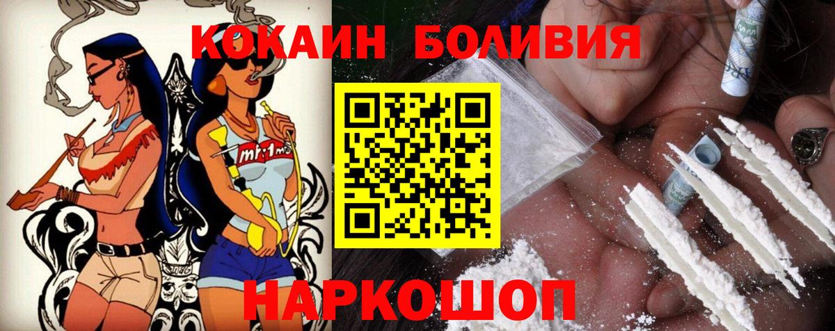 COCAIN Fish Scale Елец