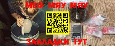 прущая мука Ливны