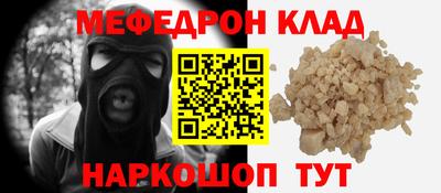 прущая мука Ливны