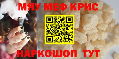 прущая мука Ливны