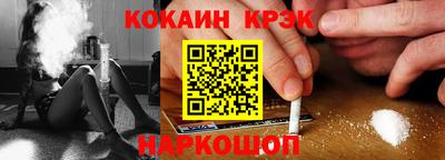 прущая мука Ливны