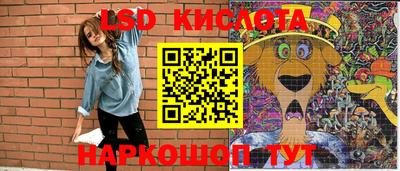 каннабис Ликино-Дулёво