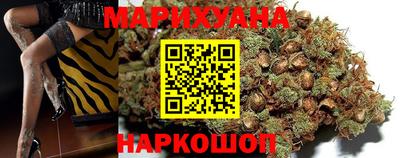 мяу мяу мука Лесосибирск