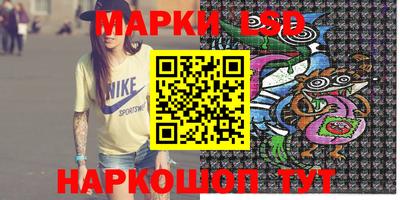 мяу мяу мука Лесосибирск