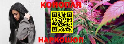 каннабис Ликино-Дулёво
