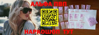 мяу мяу мука Лесосибирск