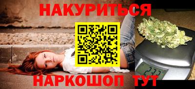 каннабис Ликино-Дулёво