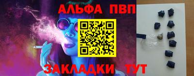 мяу мяу мука Лесосибирск