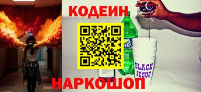 мяу мяу мука Лесосибирск
