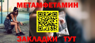 мяу мяу мука Лесосибирск