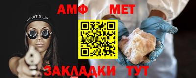 мяу мяу мука Лесосибирск