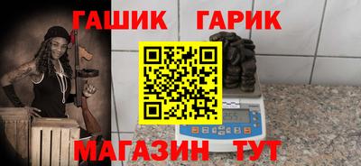 прущая мука Ливны