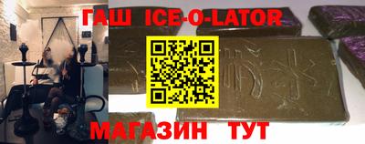 каннабис Ликино-Дулёво