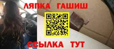 мяу мяу мука Лесосибирск