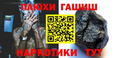 каннабис Ликино-Дулёво