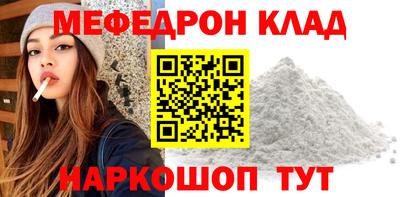 прущая мука Ливны