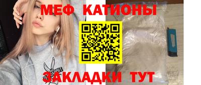 прущая мука Ливны
