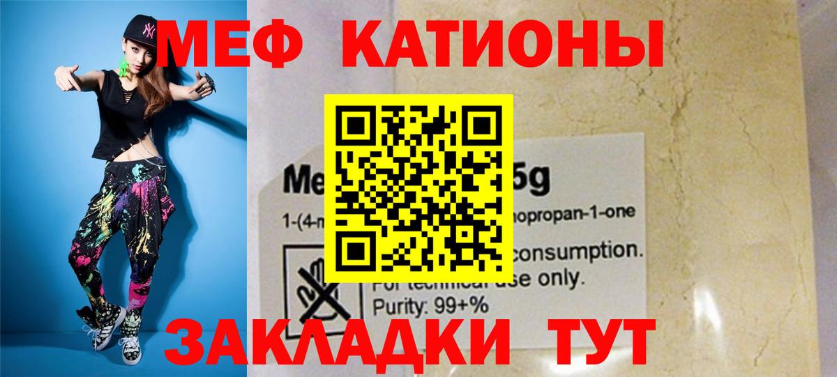 МЕФ Елец
