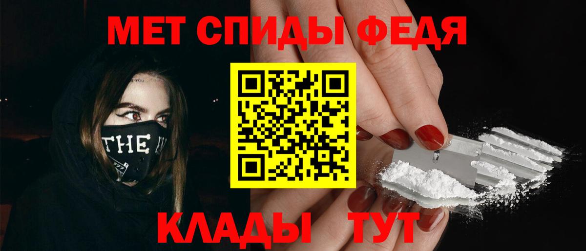 Первитин винт Елец