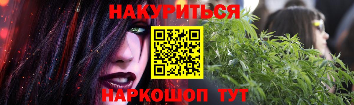 Елец  МАРИХУАНА марихуана  Конопля тримм  Вход с VPN  МАРИХУАНА конопля  МАРИХУАНА Bruce Banner 